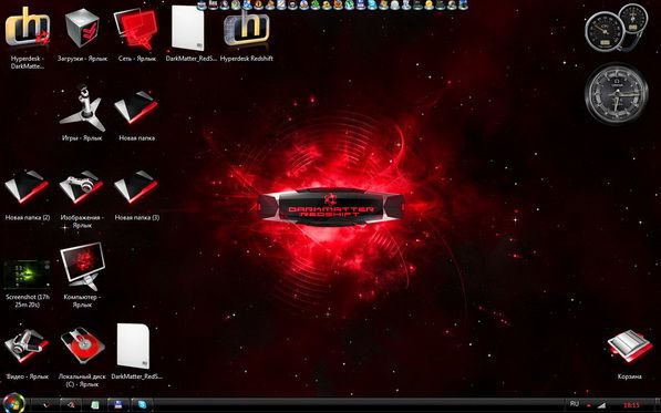 Hyperdesk Themes red