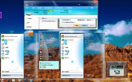 Blue BXM - Special for Windows 7 Aero