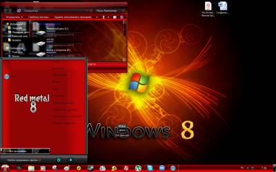 Win 8 Red Metal