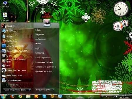 Dark7 Xmas Edition для Windows 7